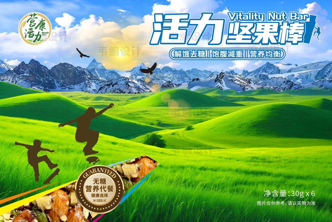 广告标题