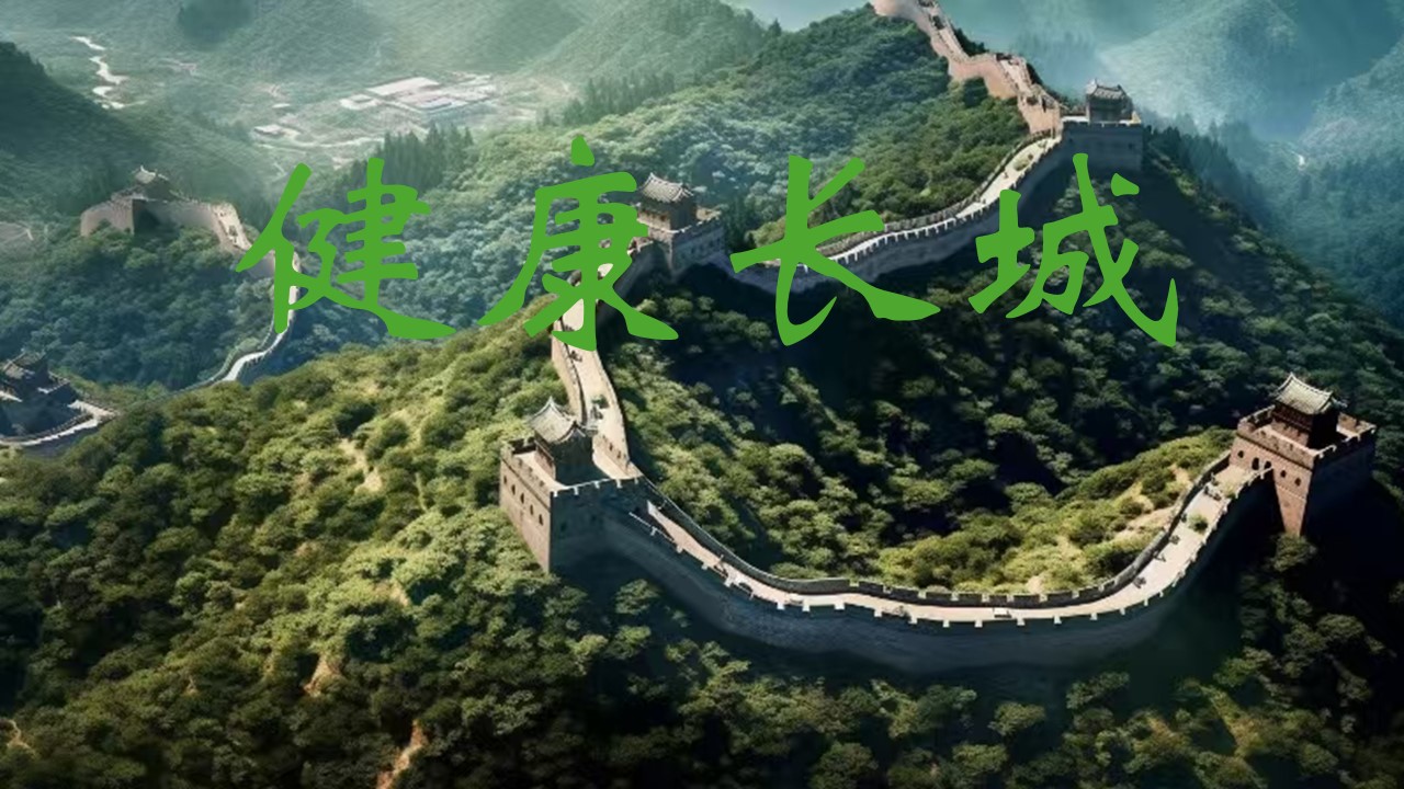 广告标题